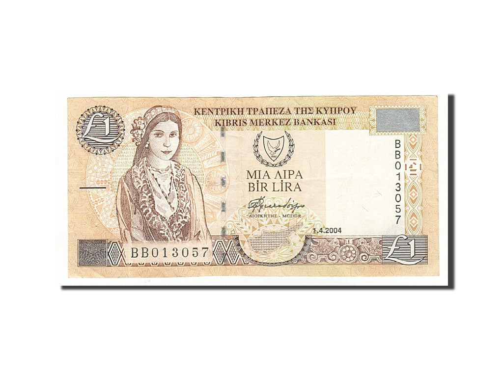Banknote, Cyprus, 1 Pound, 2004, 2004-04-01, AU(50-53)