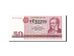 Banknot, Niemcy - NRD, 50 Mark, 1971, UNC(65-70)
