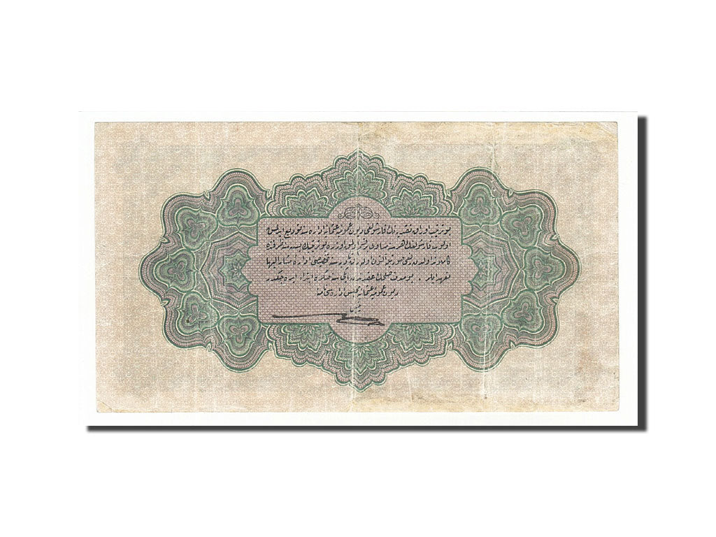 Turquie, 1 Livre type 1916-17