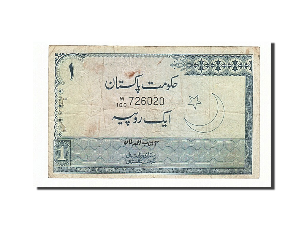 Banknote, Pakistan, 1 Rupee, 1975, VF(20-25)