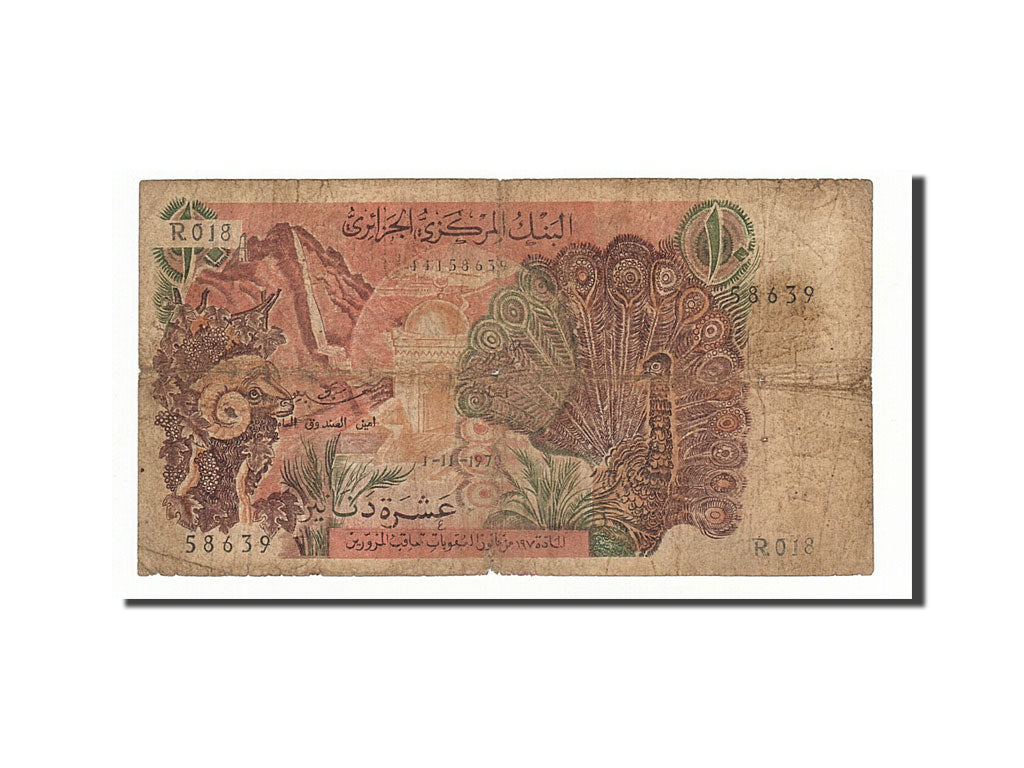 Algeria, 10 Dinars, 1970, 1970-11-01, B