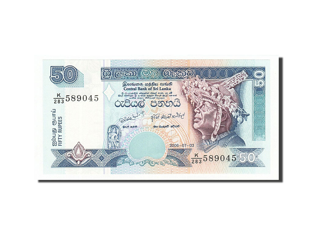 Banknote, Sri Lanka, 50 Rupees, 2006, 2006-07-03, UNC(65-70)