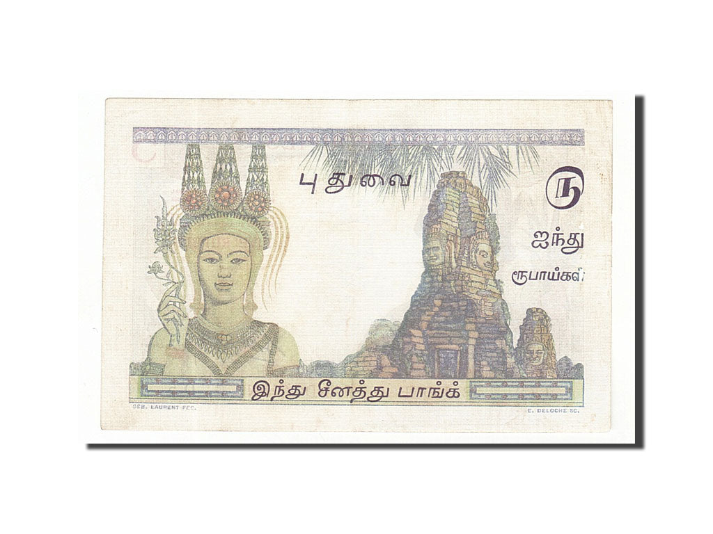 Banknote, French India, 5 Roupies, 1937, UNC(60-62)