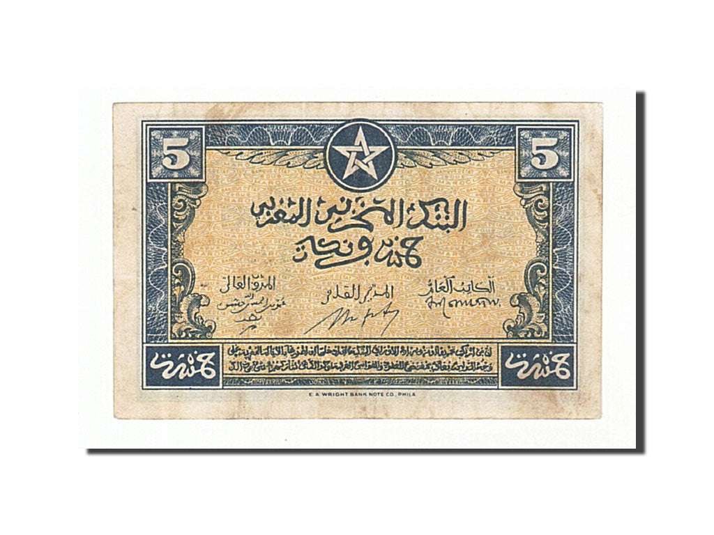 Morocco, 5 Francs, 1943, KM #24, 1943-08-01, AU(50-53), 4721955