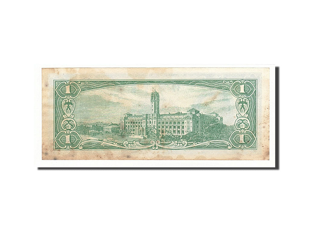 China, 1 Yüan, 1961, KM #1971a, EF(40-45), K595245T