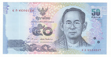 Banknote, Thailand, 50 Baht, 2004, UNC(65-70)