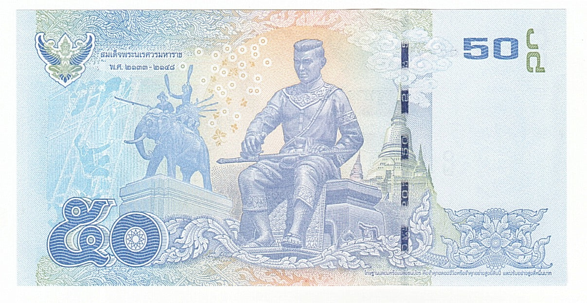 Banknote, Thailand, 50 Baht, 2004, UNC(65-70)