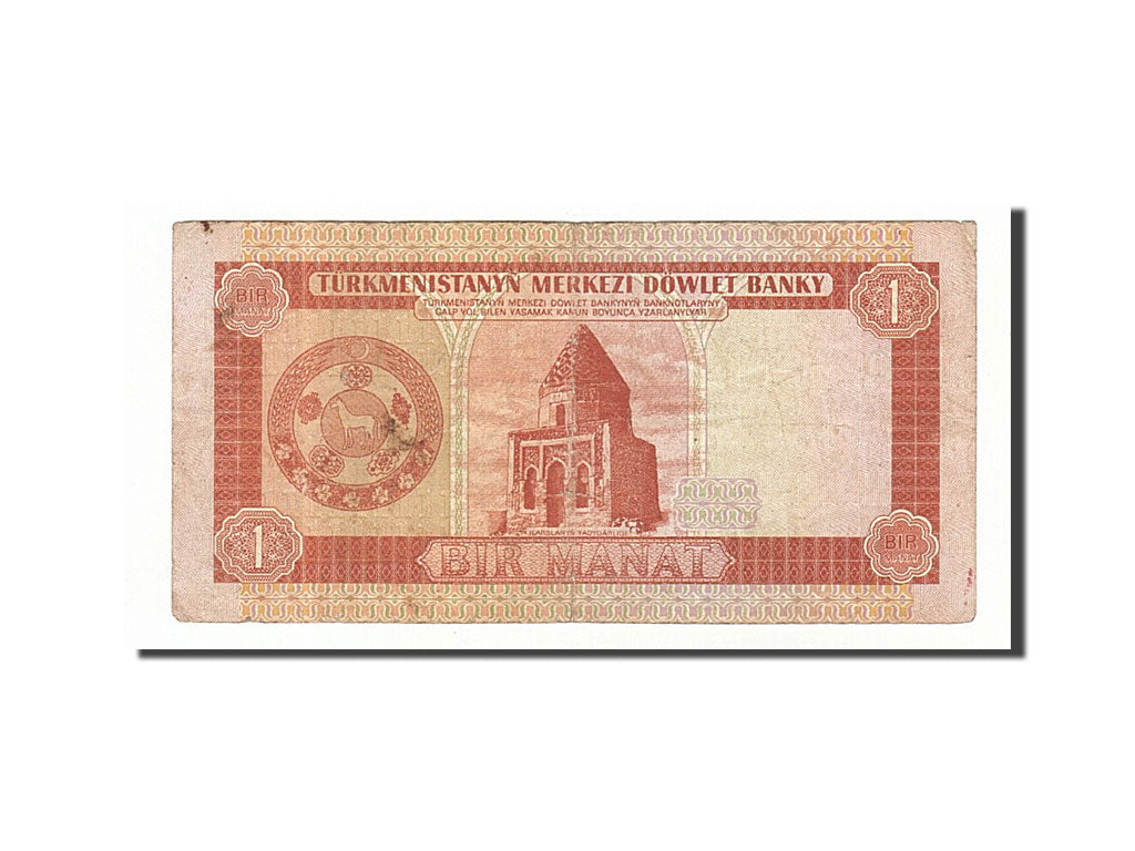 Turkmenistan, 1 Manat, 1993, KM #1, VF(20-25), AE1829240