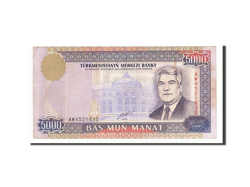 Turkmenistan, 5000 Manat, 2000, KM #12b, EF(40-45), AW4521830