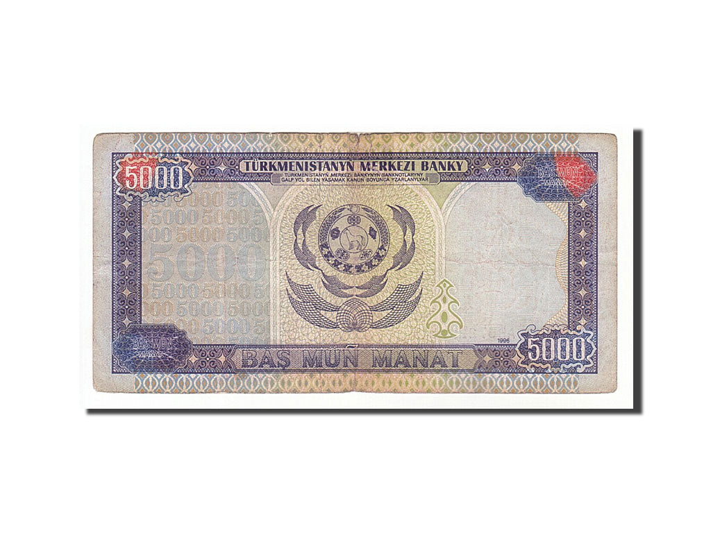 Turkmenistan, 5000 Manat, 1996, KM #9, F(12-15), AB5722248