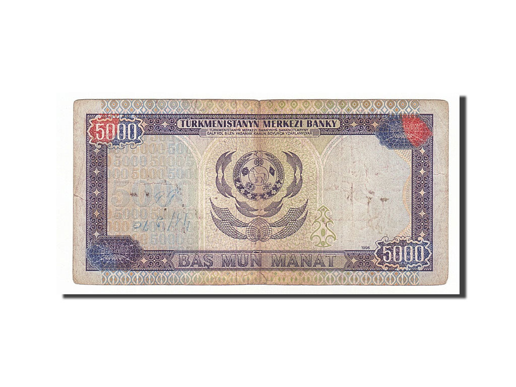 Banknote, Turkmenistan, 5000 Manat, 1996, VG(8-10)