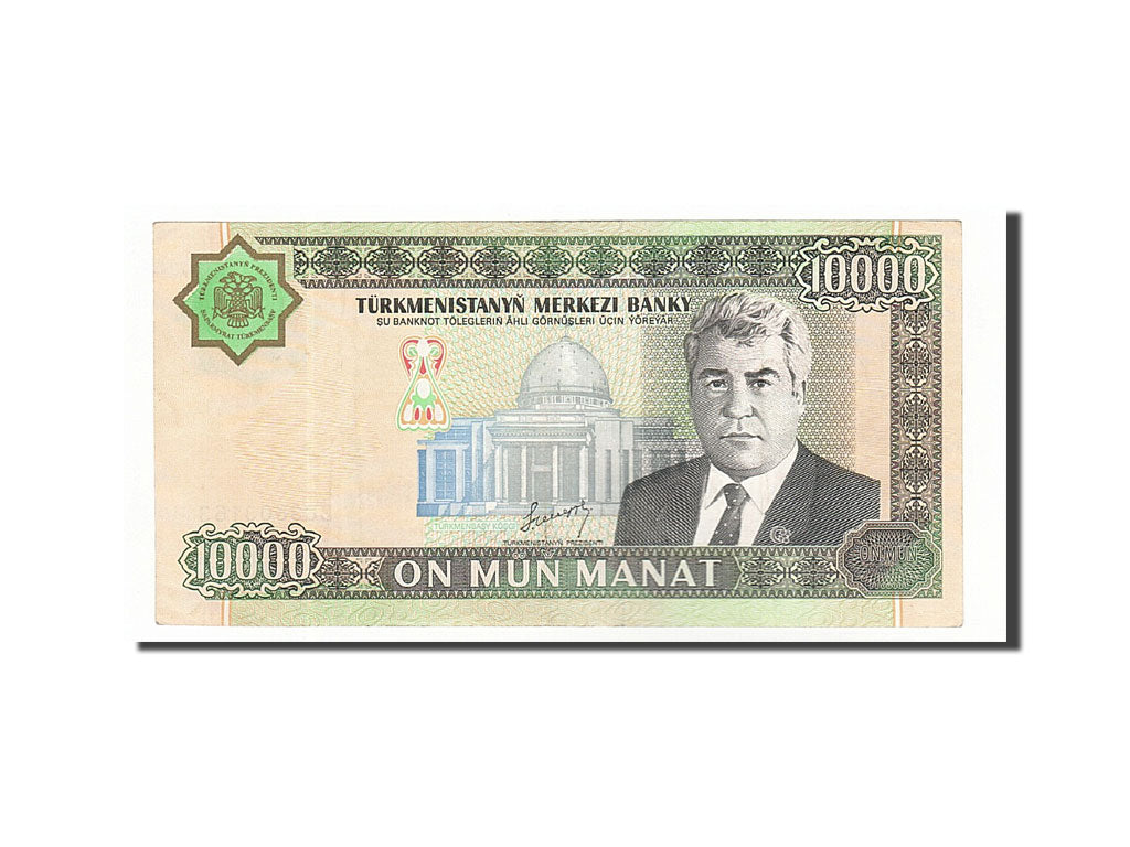 Turkmenistan, 10,000 Manat, 2003, KM #15, AU(50-53), BG3803163