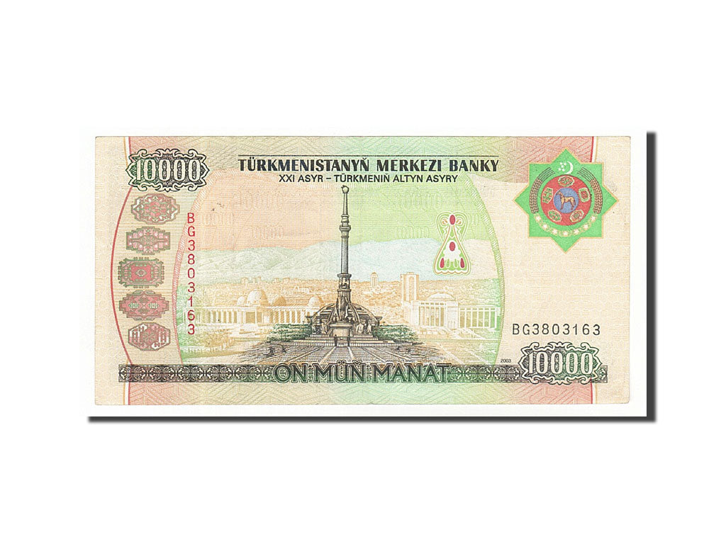Turkmenistan, 10,000 Manat, 2003, KM #15, AU(50-53), BG3803163
