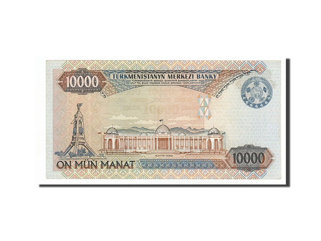 Turkmenistan, 10,000 Manat, 2000, KM #14, AU(50-53), AM3478682