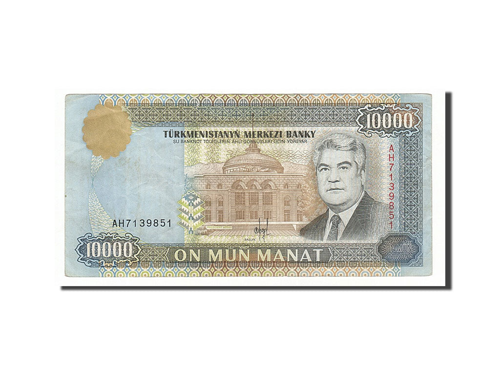 Turkmenistan, 10,000 Manat, 1996, KM #10, VF(30-35), AH7139851