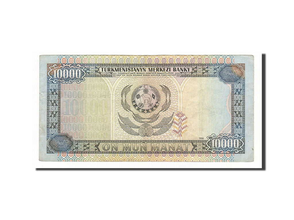 Turkmenistan, 10,000 Manat, 1996, KM #10, VF(30-35), AH7139851