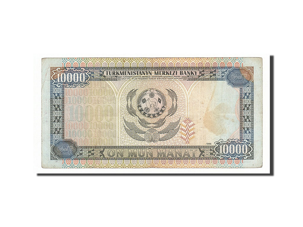 Banknote, Turkmenistan, 10,000 Manat, 1996, VF(30-35)