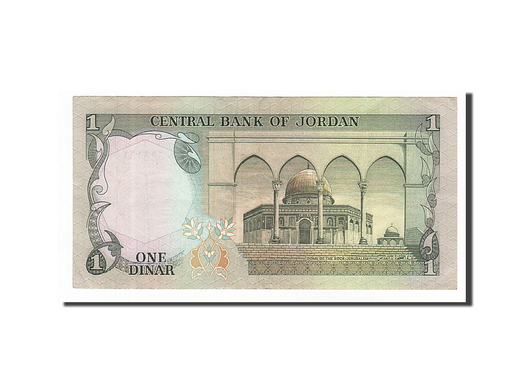 Jordan, 1 Dinar, 1975, KM #18e, AU(50-53)