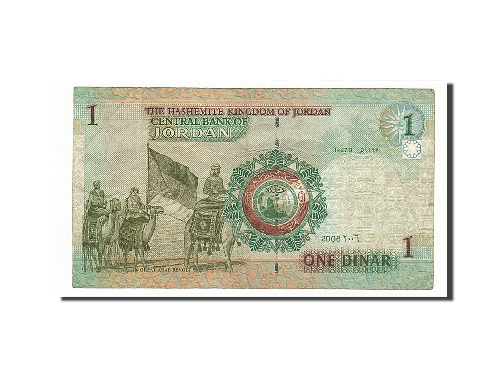 Jordan, 1 Dinar, 2006, KM #34c, VF(20-25)