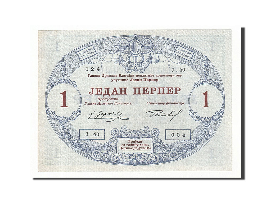 Montenegro, 1 Perper, 1914, KM #15, 1914-07-25, AU(55-58), J.40