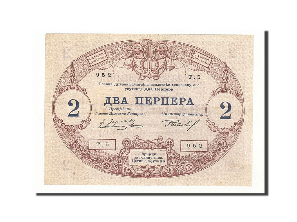 Montenegro, 2 Perpera, 1914, KM #16, 1914-07-25, EF(40-45), T.5