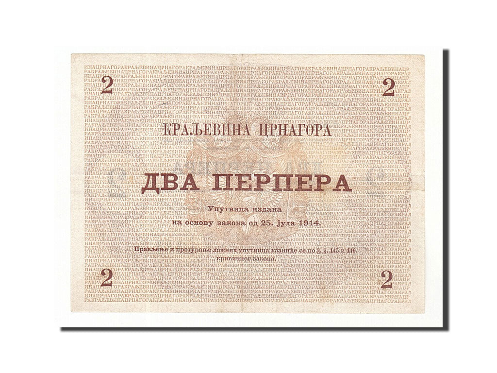 Montenegro, 2 Perpera, 1914, KM #16, 1914-07-25, EF(40-45), T.5
