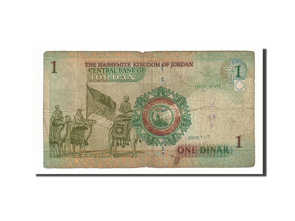 Jordan, 1 Dinar, 2006, KM #34c, VG(8-10)