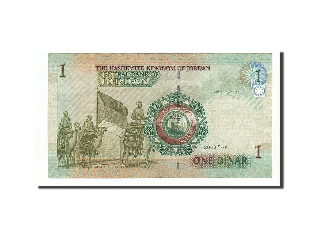 Giordania, 1 Dinar, 2008, BB