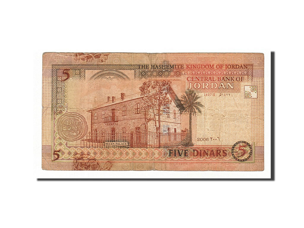 Jordan, 5 Dinars, 2006, KM #35b, VF(20-25)