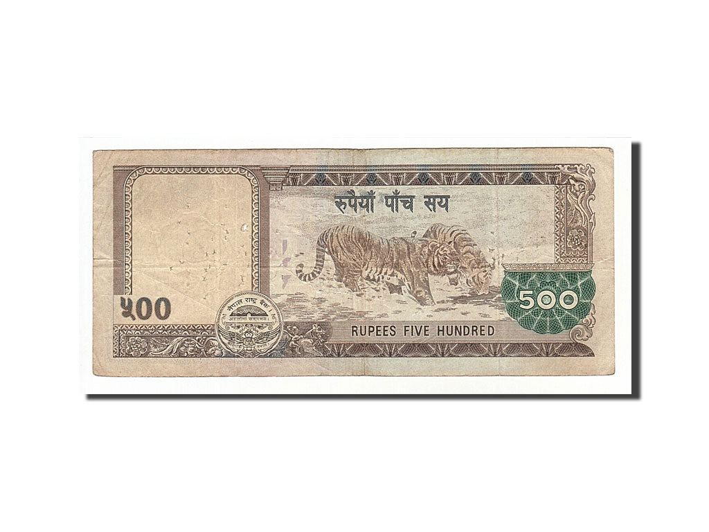 Nepal, 500 Rupees, 2008, B