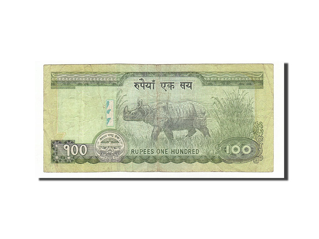 Banknote, Nepal, 100 Rupees, 2008, F(12-15)