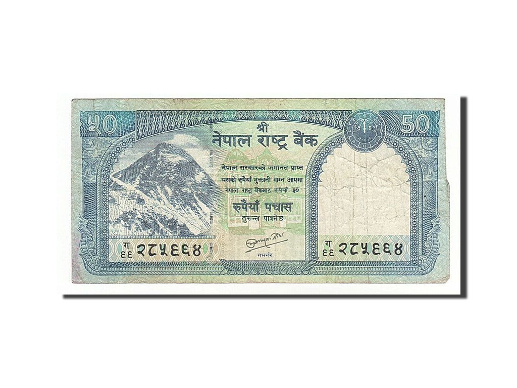 Banconote, Nepal, 50 Rupees, 2008, B
