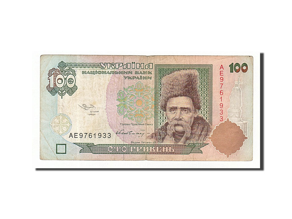 Ukraine, 100 Hryven, 1996, KM #114a, VF(20-25), AE9761933