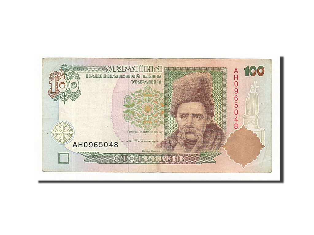 Ukraine, 100 Hryven, 1996, KM #114b, VF(30-35), AH0965048