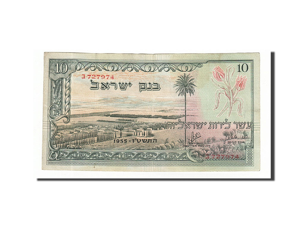 Israel, 10 Lirot, 1955, KM #27a, EF(40-45), 727974