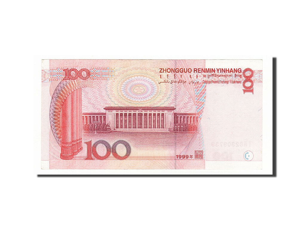 China, 100 Yüan, 1999, KM #901, AU(55-58), TW82309739