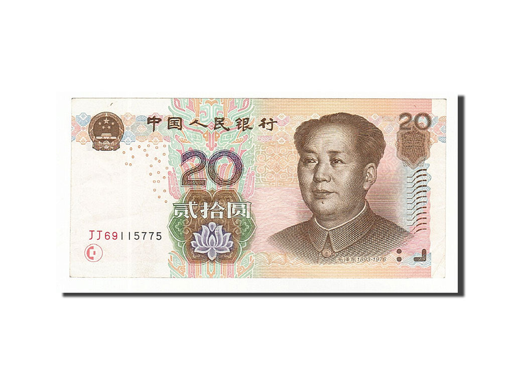 China, 20 Yüan, 2005, KM #905, AU(50-53), JJ69115775
