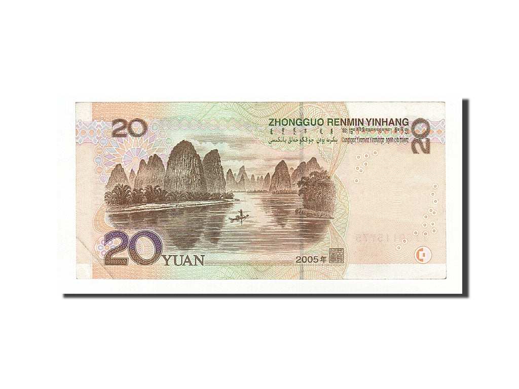 China, 20 Yüan, 2005, KM #905, AU(50-53), JJ69115775
