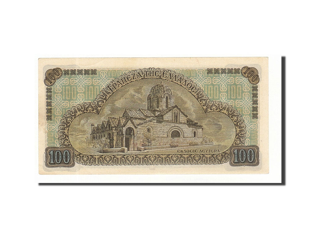 Banknote, Greece, 100 Drachmai, 1941, 1941-07-10, UNC(63)