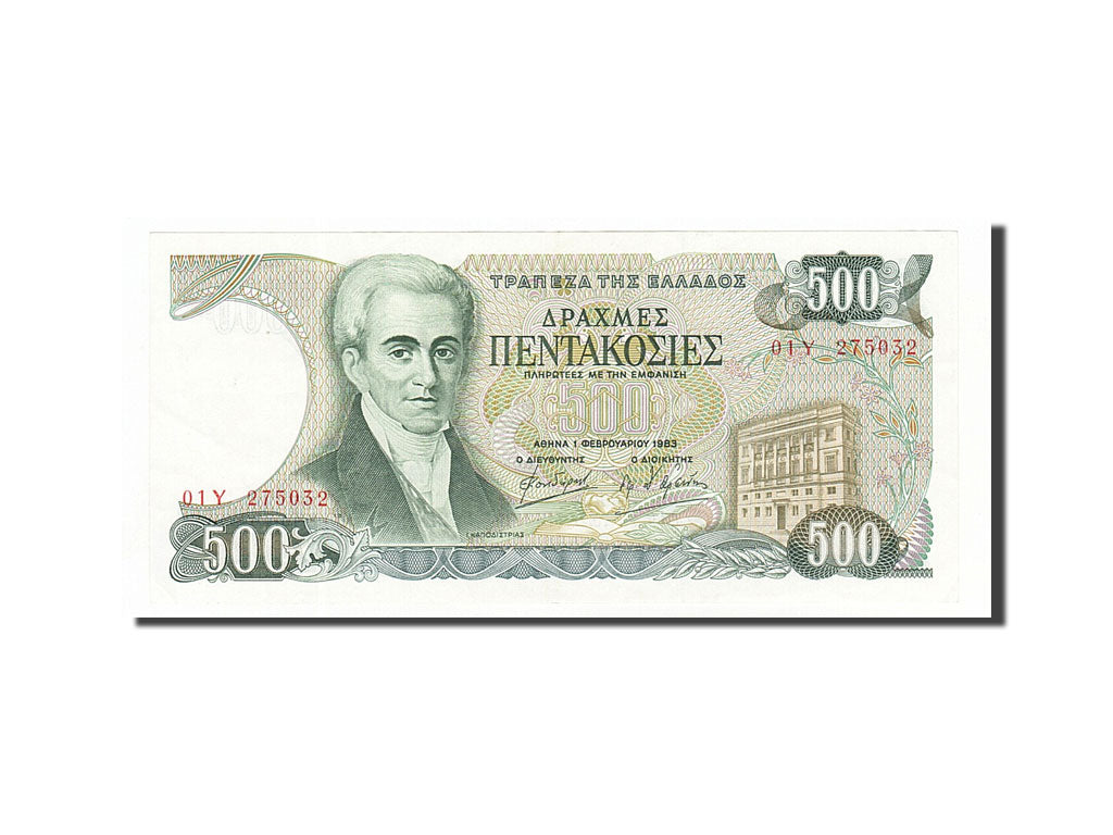 Greece, 500 Drachmaes, 1983, KM #201a, 1983-02-01, AU(50-53), 01Y275032