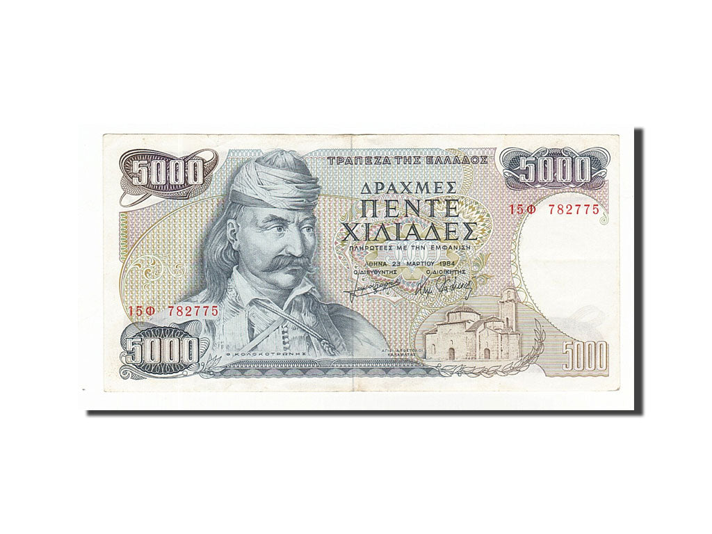 Greece, 5000 Drachmaes, 1984, KM #203a, 1984-03-23, EF(40-45), 15O782775