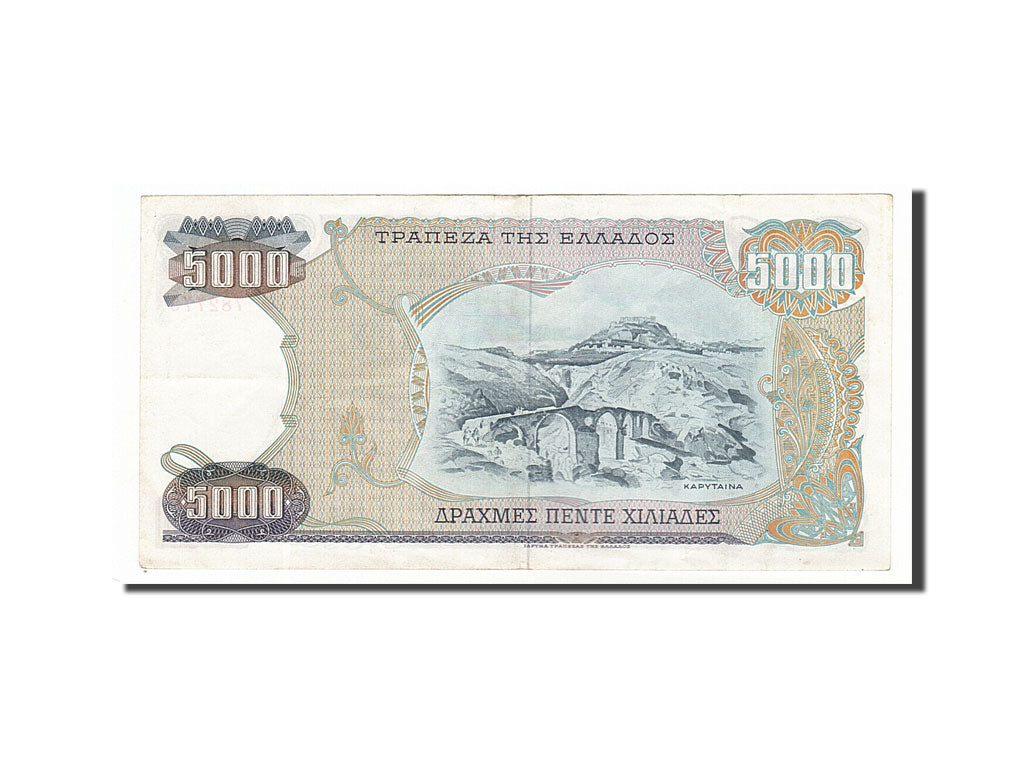 Greece, 5000 Drachmaes, 1984, KM #203a, 1984-03-23, EF(40-45), 15O782775