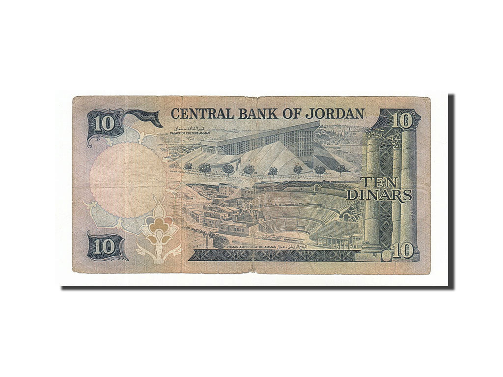 Jordan, 10 Dinars, 1975, KM #20a, F(12-15)