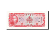 China, 10 Yüan, 1969, KM #1979a, UNC(65-70), D015468F