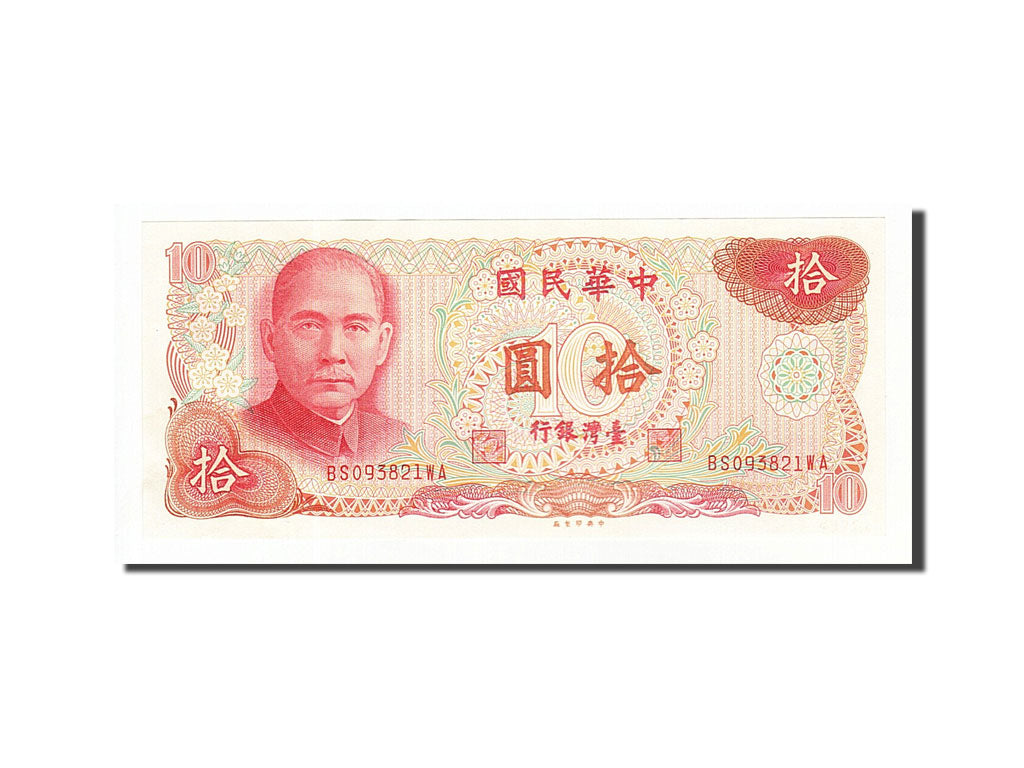China, 10 Yüan, 1976, KM #1984, UNC(63), BS093821WA