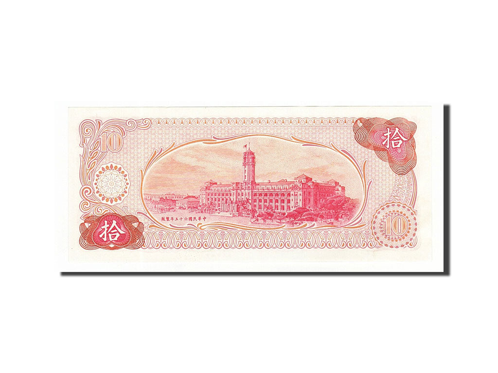 China, 10 Yüan, 1976, KM #1984, UNC(63), BS093821WA
