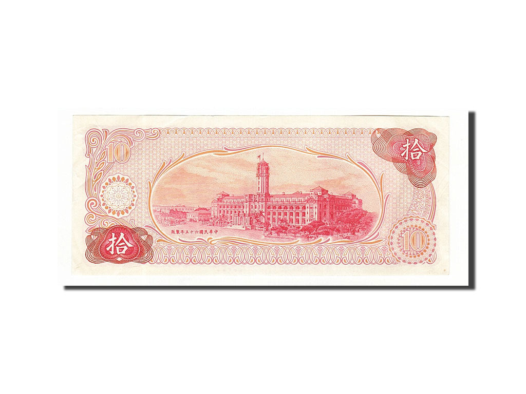 Banknote, China, 10 Yüan, 1976, AU(55-58)