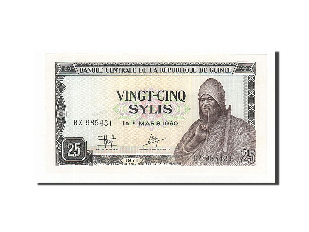 Billet, Guinea, 25 Sylis, 1971, NEUF