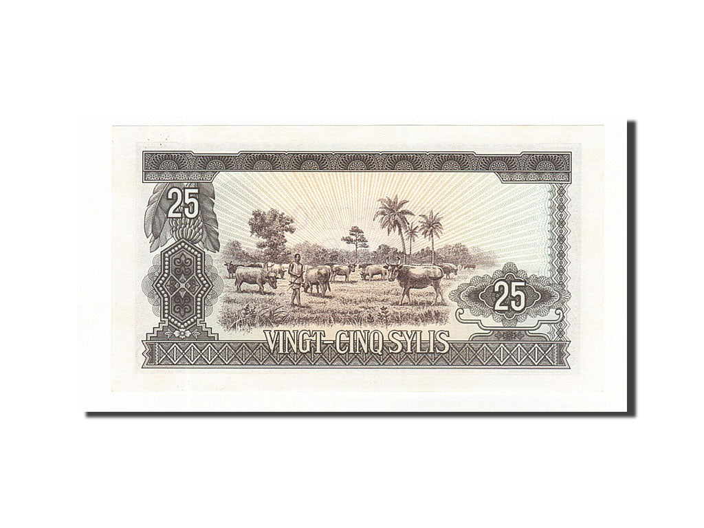 Billet, Guinea, 25 Sylis, 1971, NEUF