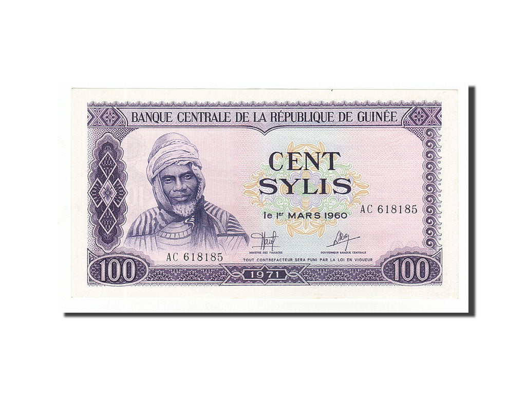 Banknote, Guinea, 100 Sylis, 1971, UNC(63)